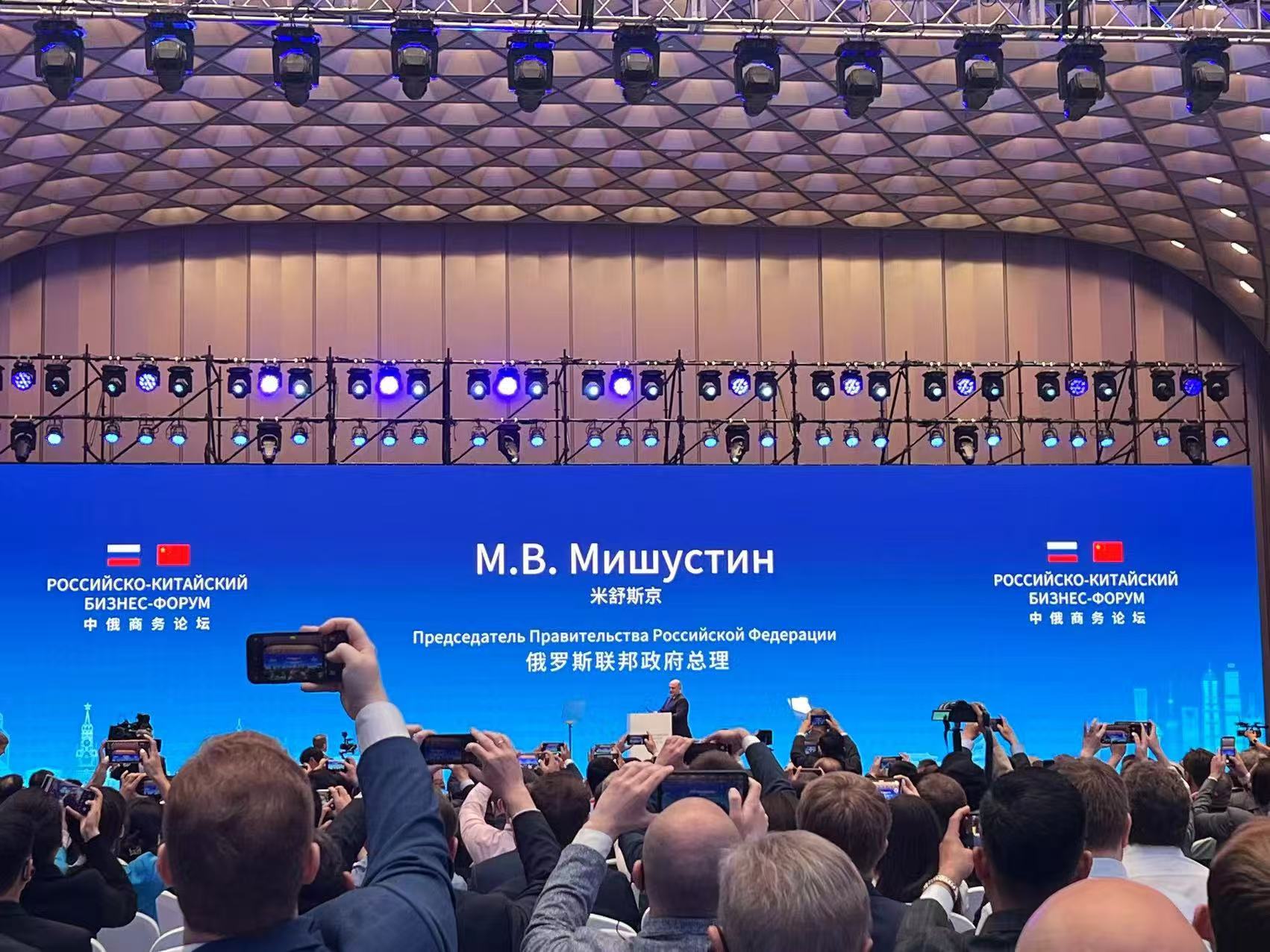 俄罗斯本土展会